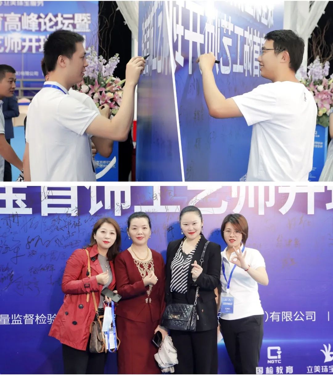 签到合影- (4).jpg