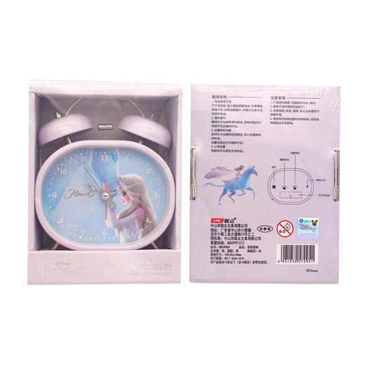 联众3寸四边形双铃闹钟DM24983/DM24985 商品图1