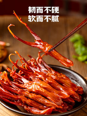 小卤家的鸭舌真不戳