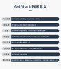 Golfpark PRO X1 系列 高尔夫雷达数据分析仪 挥杆训练测距仪 语音播报录制视频 商品缩略图1