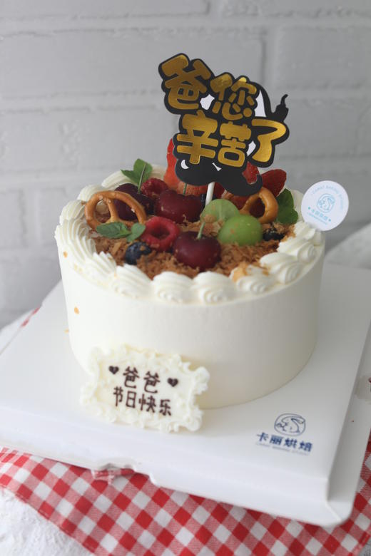 水果脆脆蛋糕 商品图5