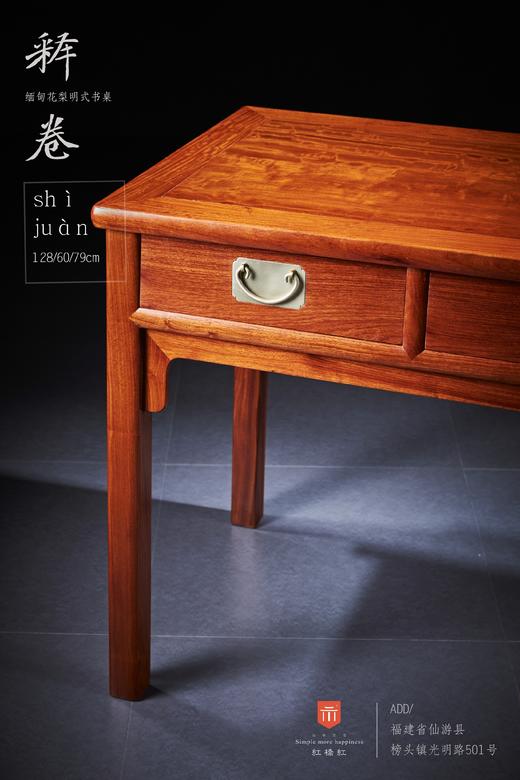 红桥红  家具严选  缅甸花梨(大果紫檀）  【128 三抽刀牙 小书桌】 商品图3