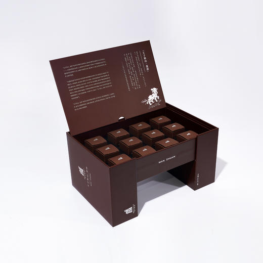 【蛮砖贡茶】2021年王子和山·蛮砖 商品图3