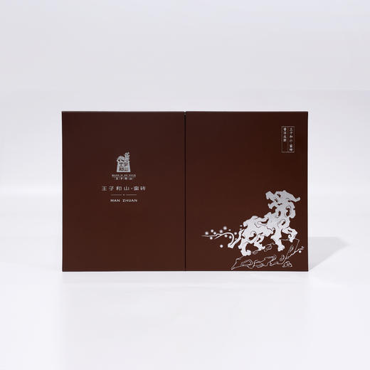 【蛮砖贡茶】2021年王子和山·蛮砖 商品图11