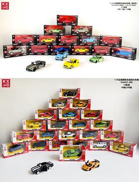 五寸常规合金车模（哑黑）CH554044MA