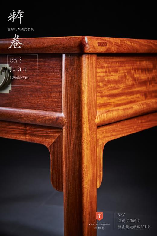 红桥红  家具严选  缅甸花梨(大果紫檀）  【128 三抽刀牙 小书桌】 商品图4