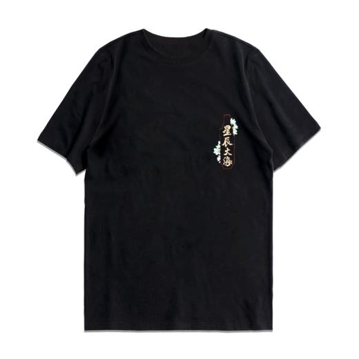 福建舰航母联名T恤丨星辰大海（hz）ds 商品图3