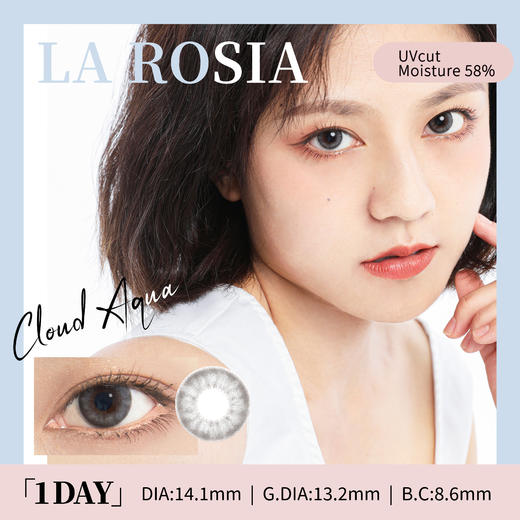 清仓价！「上海保税仓现货」LA ROSIA 日本美瞳日抛 2片装 商品图5