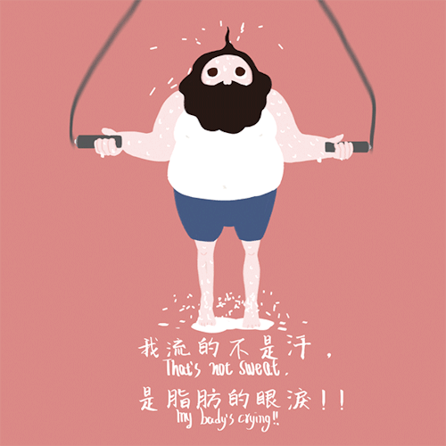 瘦身的误区：为什么你总是减肥失败？