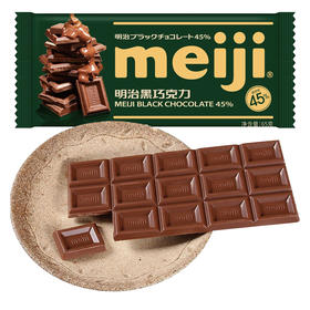 明治排块黑巧克力65g