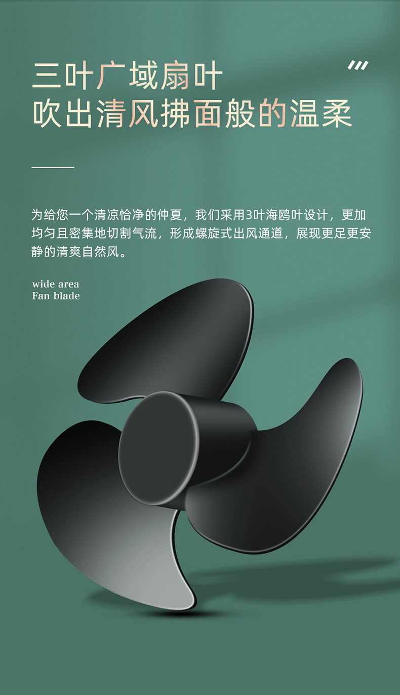 风扇详情_08
