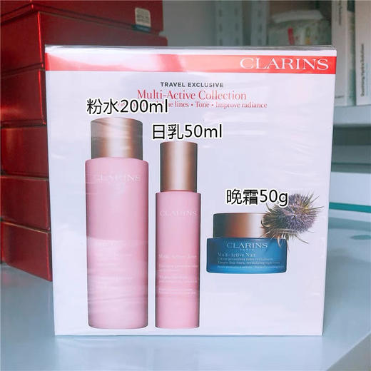 娇韵诗青春赋活三件套（精华水200ml+乳液50ml+晚霜50ml） 商品图6