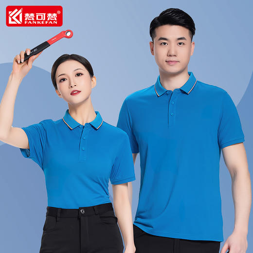 工作服T恤定制装修公司广告文化衫工厂物流汽修美容工服短袖上衣 商品图1