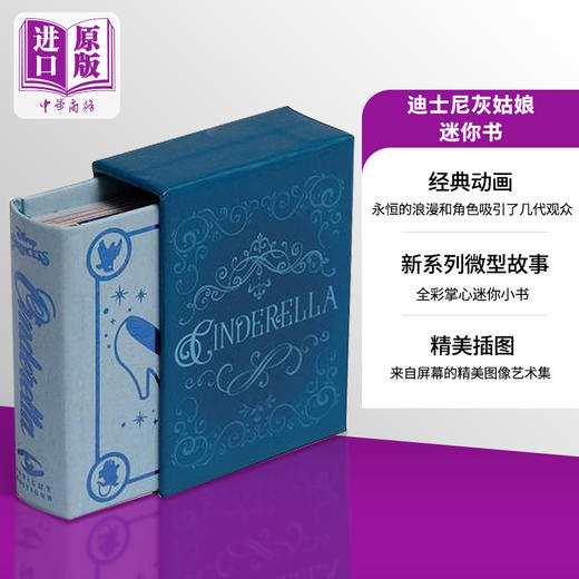 预售 【中商原版】迪士尼灰姑娘 迷你书 Disney Cinderella Tiny Book 英文原版 Brooke Vitale 动画 卡通 公主 影视 童话 商品图0