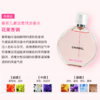 Chanel/香奈儿邂逅柔情清新活力淡香水粉邂逅绿黄橙色 50ml/100ml 【淡香】 商品缩略图9