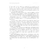 中国志留纪地层及标志化石图集(精)/中国古生代地层及标志化石图集/王光旭/詹仁斌/王怿/黄冰/吴荣昌/浙江大学出版社 商品缩略图4