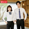 夏季衬衫长袖职业装男女工作服衬衣定制绣字印LOGO职工工装上衣 商品缩略图0