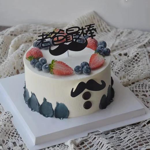 『老爸最棒』 商品图1