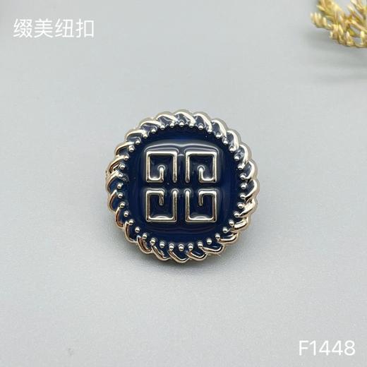 F1448(整包购买) 商品图2