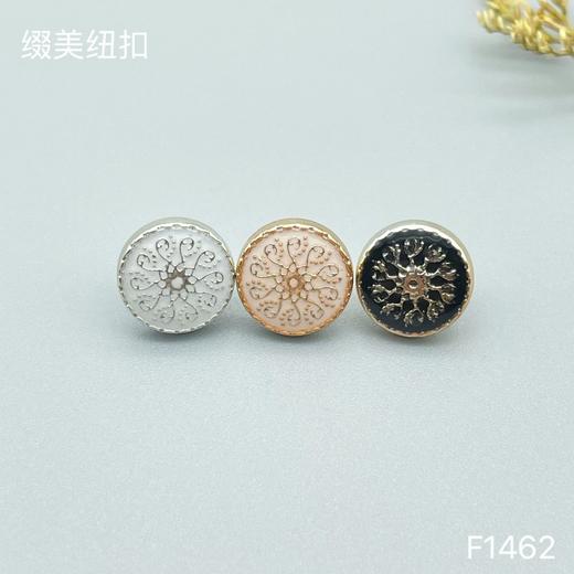 F1462(整包购买) 商品图0