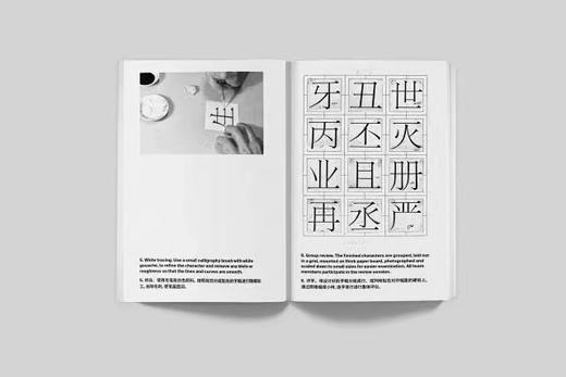 中文文字设计研究选集（3本/套） 商品图1