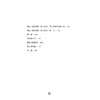 美女与野兽：南非童话/郭国良 商品缩略图2