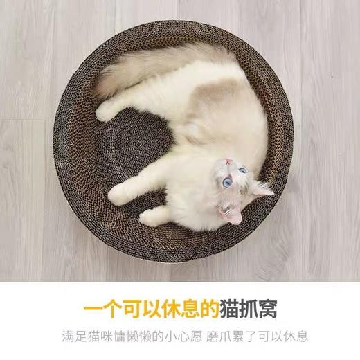 猫抓板磨爪器猫窝猫爪板窝不掉屑瓦楞纸猫抓盆立式猫玩具猫咪用品 商品图5