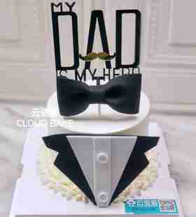 【爸爸专属蛋糕】迷你款