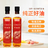 五千岁花生油压榨一级浓香纯正食用油礼盒装送礼礼品 500mlX2 商品缩略图1