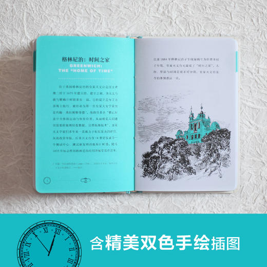 时间杂谈 商品图2