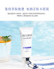 黛珂多重防晒乳60g 商品缩略图2