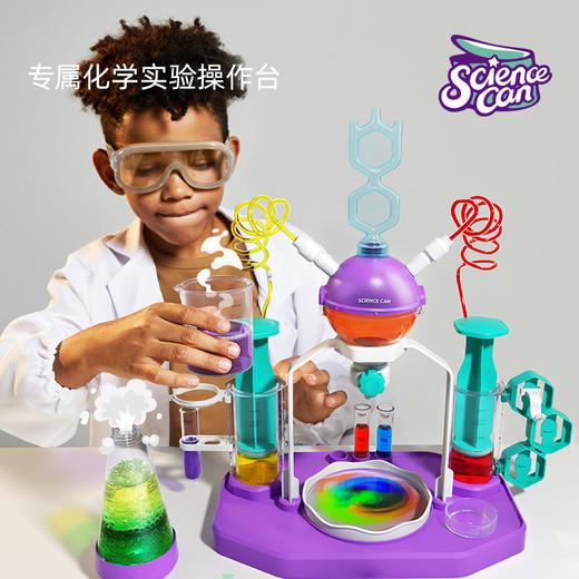 【身份新体验 秒变科学家】科学罐头儿童科学实验套装stem玩具 身份新体验 秒变科学家 让孩子做实验满满仪式感 商品图1