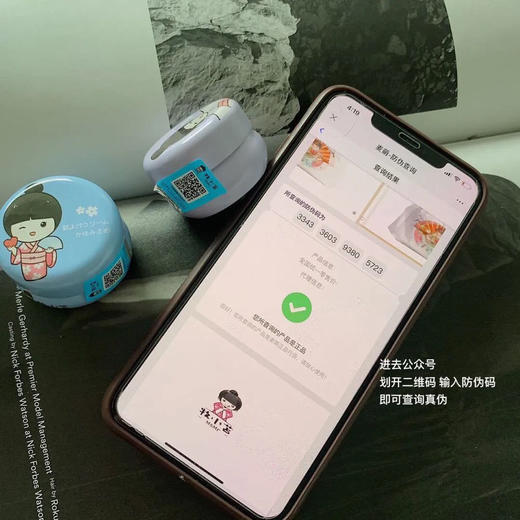 【温和亲肤不刺激】牧小苫艾草薄荷膏，防蚊虫叮咬止痒驱蚊消肿宝宝蚊子膏 商品图6