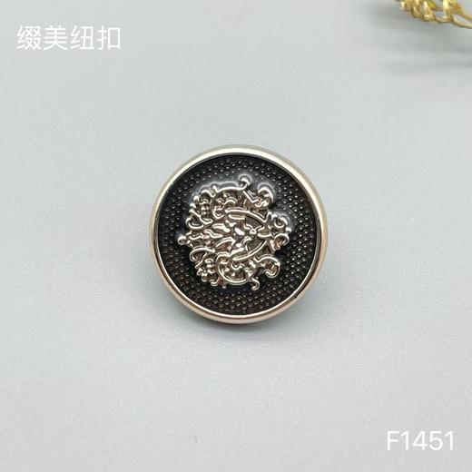 F1451(整包购买) 商品图4