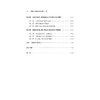 浮世绘：中国网红女性二十年/荀洁/浙江大学出版社 商品缩略图2