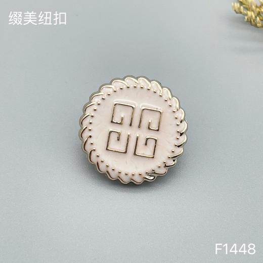 F1448(整包购买) 商品图3