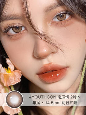 4YOUTHCON / 南瓜饼 / 年抛美瞳 / 2片入 / 14.5mm /  明显扩瞳