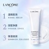 兰蔻极光洁面乳125毫升，买一送二（50ml*2） 商品缩略图0