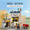 乐高LEGO 市中心面馆 LEGC31131 商品缩略图3