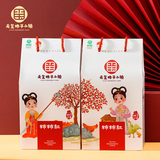 【头茬新饼】柿柿红 富平特级霜降吊柿饼 柿公主IP特定礼盒 500g/盒 商品图2