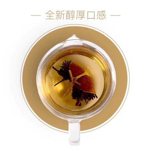 【买3盒装加赠2包】森晒老三宝茶十颗装75g | 汤色杏黄清澈，滋味清淡、清甜爽口 商品图3