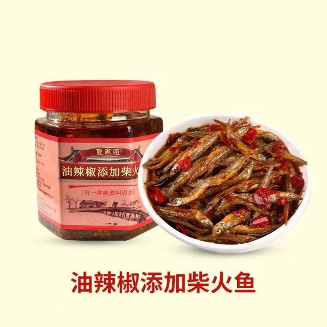 香辣柴火鱼280g/罐