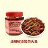 香辣柴火鱼280g/罐 商品缩略图0