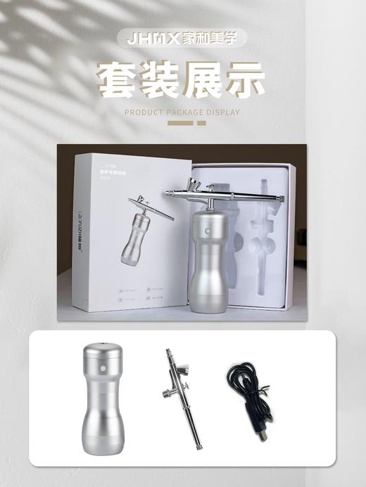 【秒杀价】美甲专用喷枪 商品图10