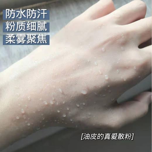 专柜400 新版 NARS散粉定妆粉11g 商品图4