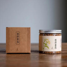 麸炒薏米 仿野生薏米