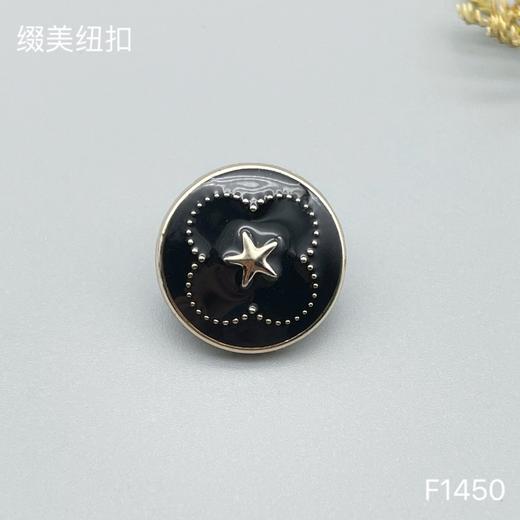 F1450(整包购买) 商品图4