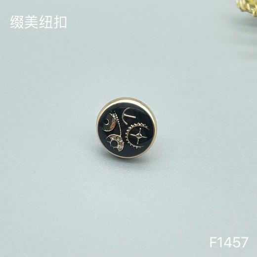 F1457(整包购买) 商品图3