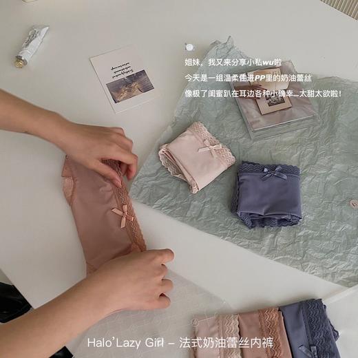 黛唯梵公文袋装法式奶油蕾丝内裤冰丝无痕女 高弹包臀蝴蝶结女士三角裤 商品图1