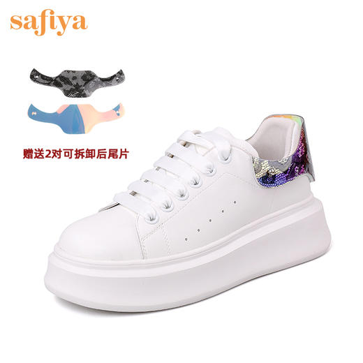 Safiya索菲娅玩趣幻彩亮片小白鞋2022秋新款潮趣可拆卸后帮休闲鞋SF23112031 商品图1